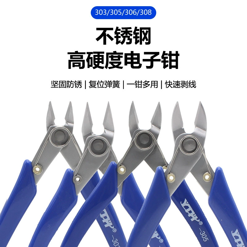 Трансграничные 303 ножницы электронные ножницы 305 скошенные ножницы 306 308 косой ножницы 170 электронные ножницы