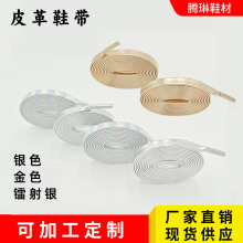 �v�����l��ƽƤ���yɫЬ�� ��܊С��Ь�ϵ�ЬƤЬ����Ь���Kһ�p