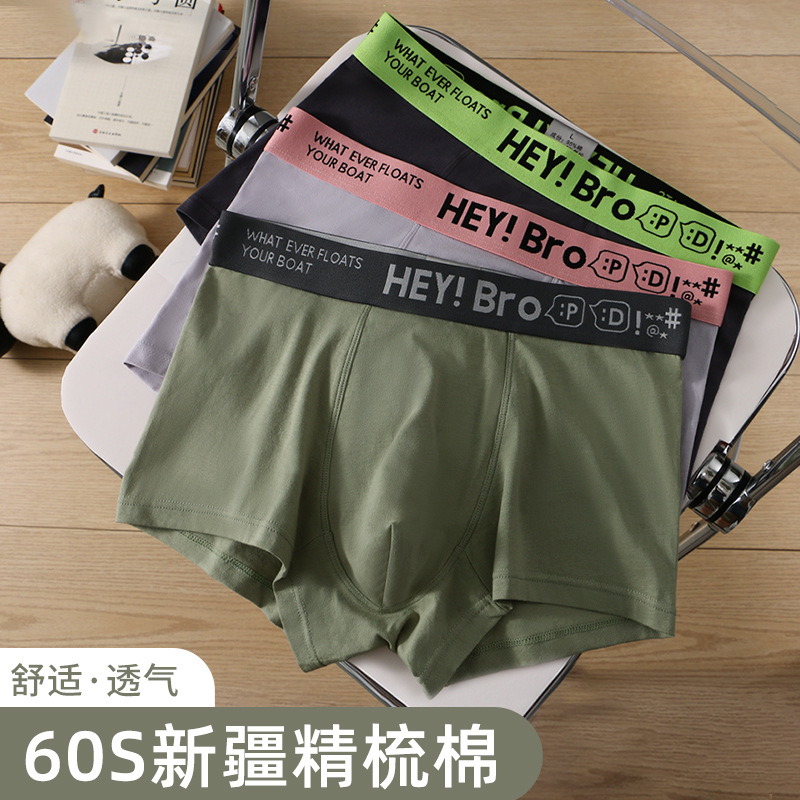 Ropa interior de algodón de los hombres deportes transpirable Boxer shorts adolescentes más tamaño Boxer shorts cabeza ropa interior niños