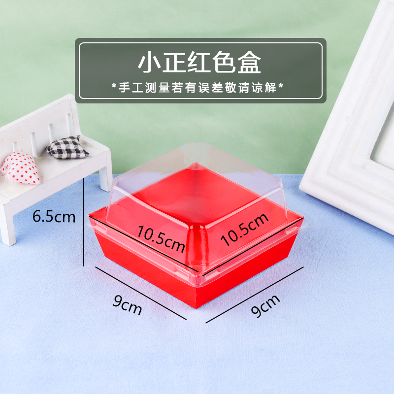 Caja roja pequeña cubierta anti-nebble cubierta anti-nebble - 50 pcs / porción