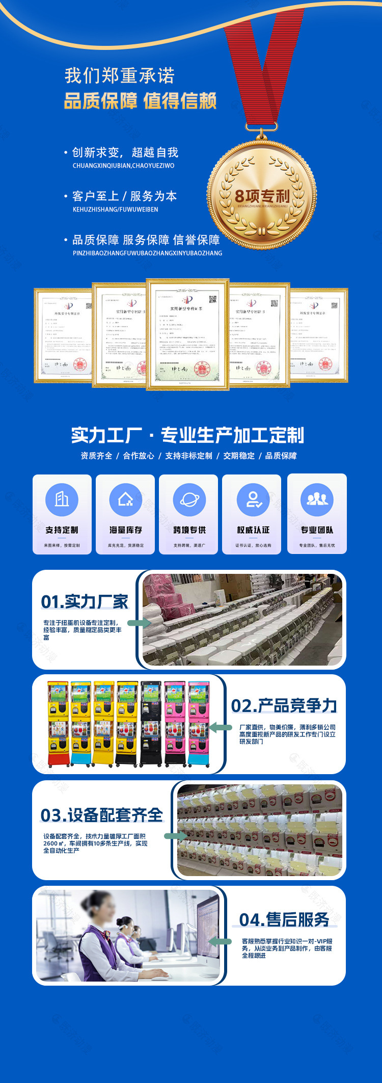 详情页-9.jpg