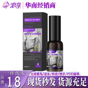 ������ʿ���͇��F30ml �������Ç��F�־ò������ͳ�����Ȥ����Ʒ