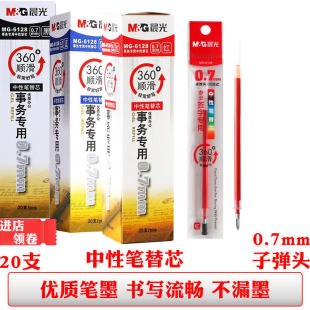 ��.��6128���ԹPо��ɫ�{ɫ0.7mm�ӏ��^���ֹP��о�tɫ�W���k���P