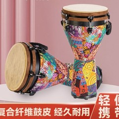 12inch PVC アフリカドラム大人のタンバリン麗江調整可能なトーンパフォーマンスプロの楽器練習小さなドラムポータブルドラム楽しい