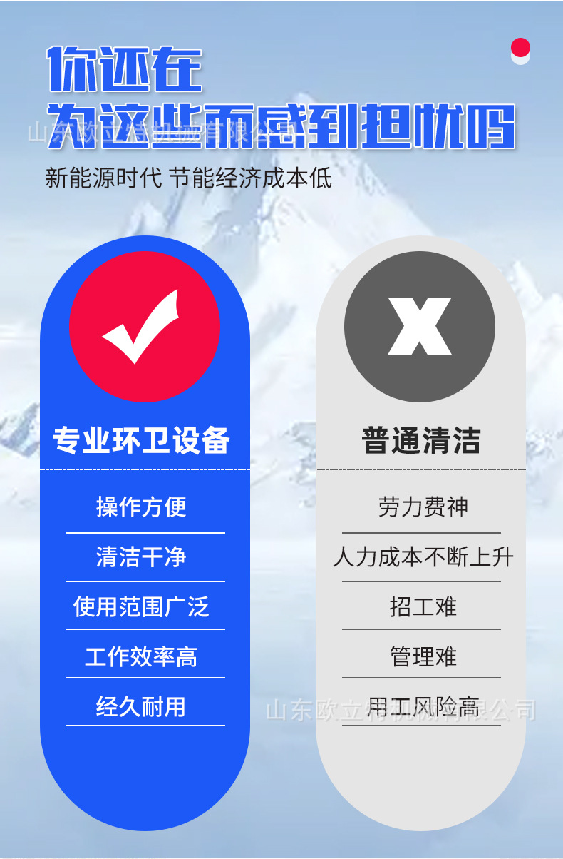 2扫地车1_03.jpg
