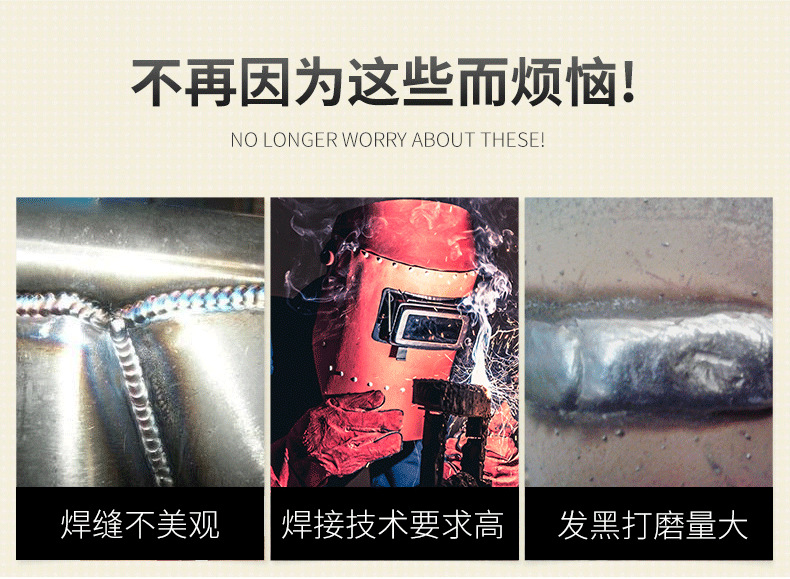 光纤激光焊接机详情页_03