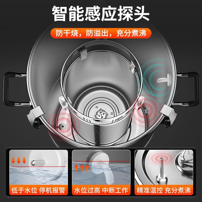 大容量業務用豆乳機、豆腐機、全自動一体型加熱、挽きたて朝食店、フィルター不要、スラグ分離|undefined