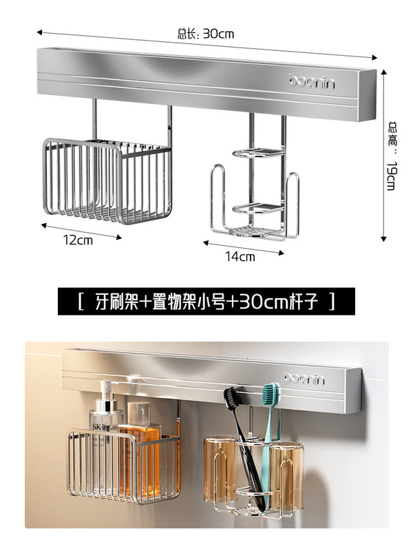 不锈钢浴室置物架卫生间墙上免打孔洗手池洗漱台吹风机牙刷壁挂篮|undefined