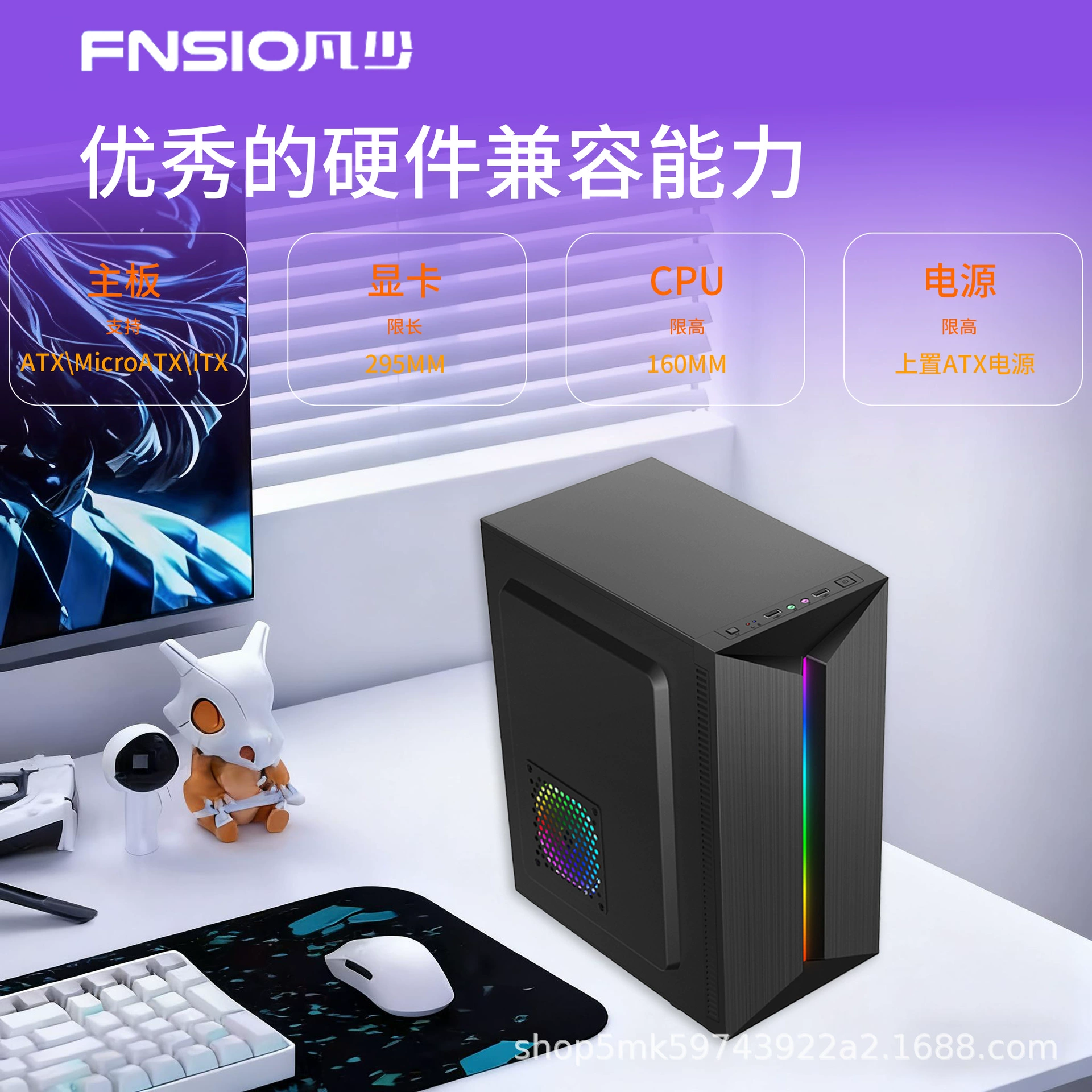 Корпус ПК ATX mid-tower, воздушное охлаждение, прозрачная боковина, 355×176×410 мм