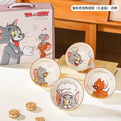 猫和老鼠2025新款陶瓷餐具条纹碗套装家用吃饭碗汤碗儿童碗情侣碗
