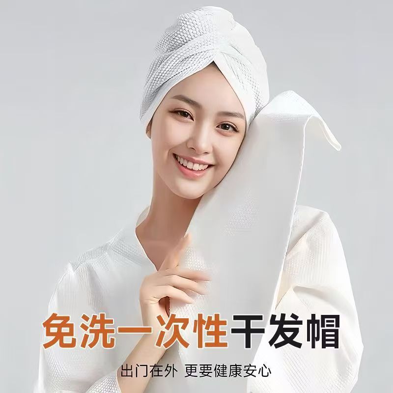 Thickened Hair Drying Cap, Super Absorbent Quick-Dry Towel, Disposable Portable Individually Packaged Hair Drying Towel for Business Trips and Travel