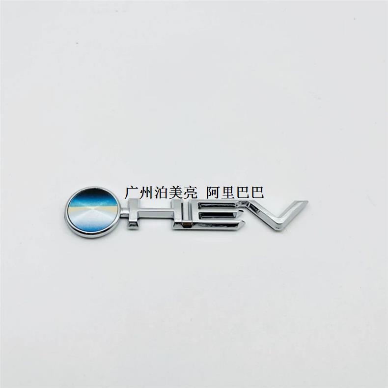 Suitable for the Ninth Generation Camry Highlander Asia Dragon Car Logo Hev Fender Side Logo Rear Logo