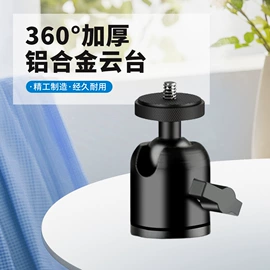 看书架;手机支架;直播专用支架