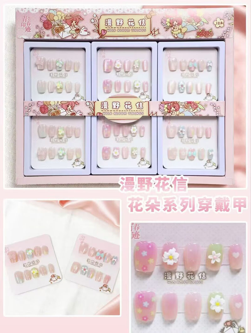 Estampado de ojos de gato con armadura, pegatinas de uñas con gelatina, dibujos animados de estudiantes lindos, desmontables, ponis con armadura image 91