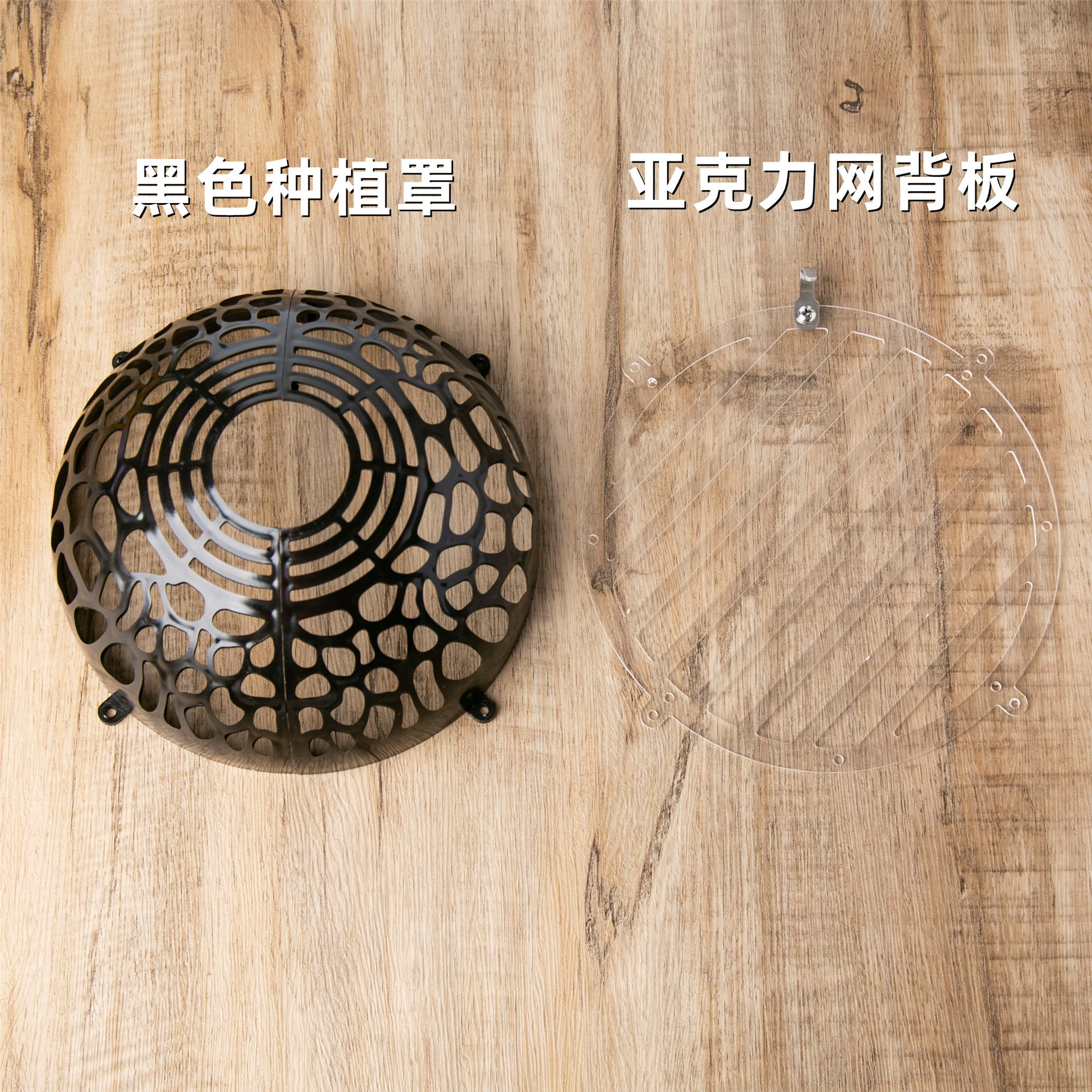 20 см Рог папоротника посадочный чехол фаленопсис посадочный чехол водные растения подвесной мяч обезьяна лошадь круглый Яванский Серебряный олень верхняя пластина