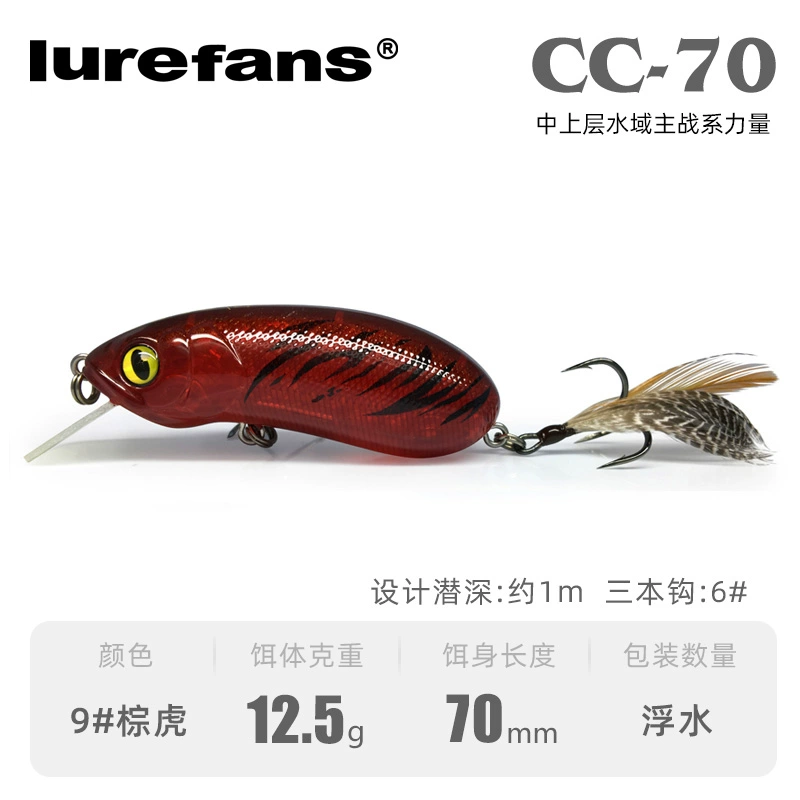 Даһе Бенлю CC35cc40cc50cc60cc60cc70 рок толстый парень взрыхлял войска рыба Майно Луа наживка поддельная наживка