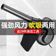 德国鼓风机小型吹灰机电脑吹风机除尘器大功率工业220v吸风机