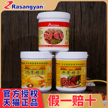 瑞香源猪骨精膏鸡骨牛骨精膏猪肉鸡肉牛肉鲜香膏骨髓浸膏浓缩商用