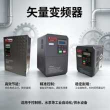 �L�Cˮ��늙C�{����ͨ�ù��Iʸ��׃�l��0.75/3.7/5.5/7.5/15kw