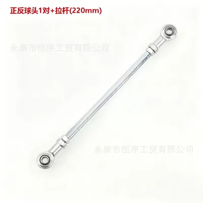 Motorcycle frame Little Dinosaur, Little Bull M8 - the-length-of-the-pull-rod-is-22cm-the-center-distance-is-255-28cm