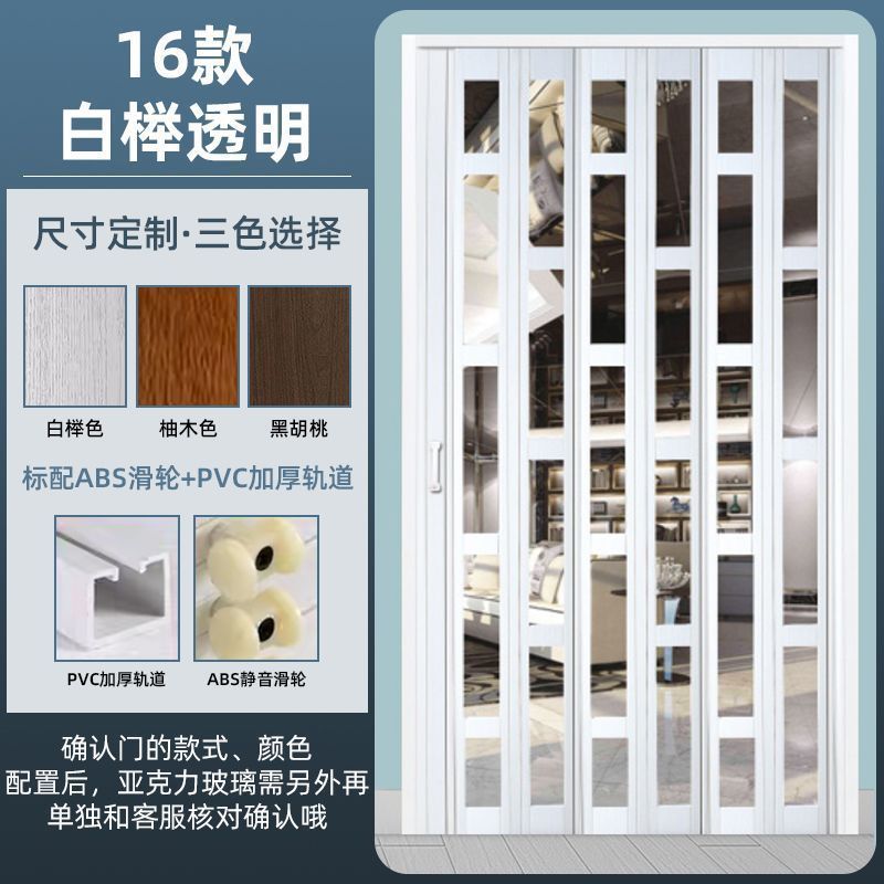 室内推拉门厨房开放式隔断新款卫生间阳台商铺隐形移门PVC折叠门|undefined