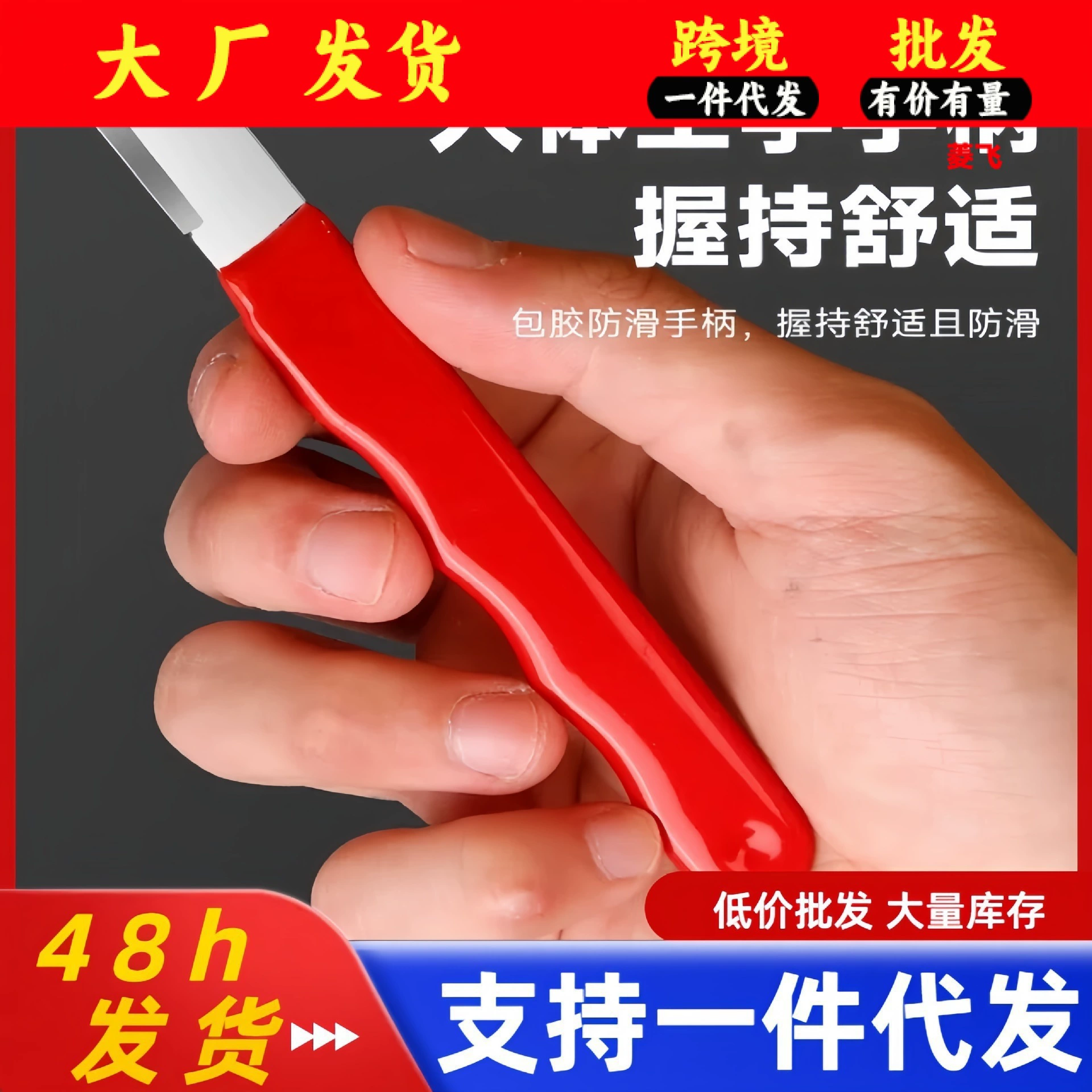 Шлифовальный камень Быстрый нож Шлифовальные ножницы