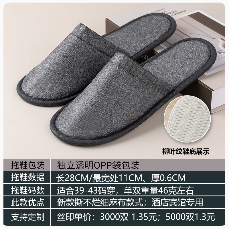 New style of grey linen cloth