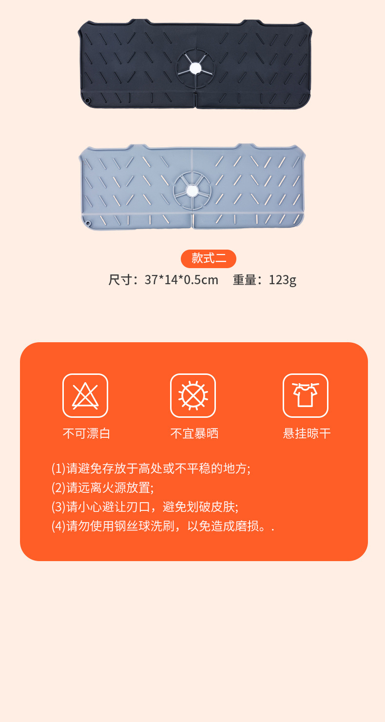 沥水垫_10.jpg
