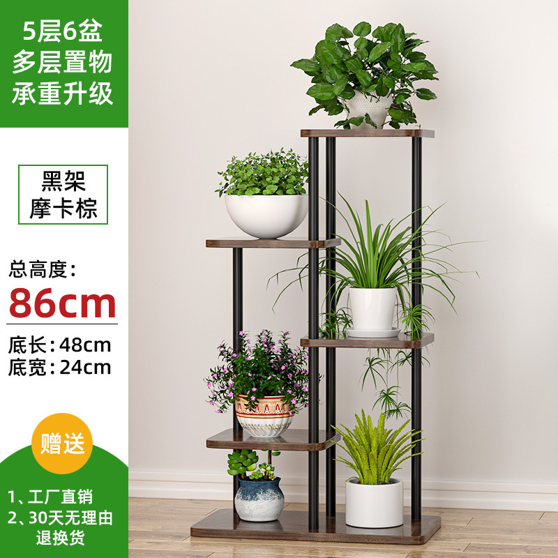 Estante de flores de hierro forjado interior sala de estar tipo piso multicapa estante de flores balcón estante de flores de madera de acero de alto tipo