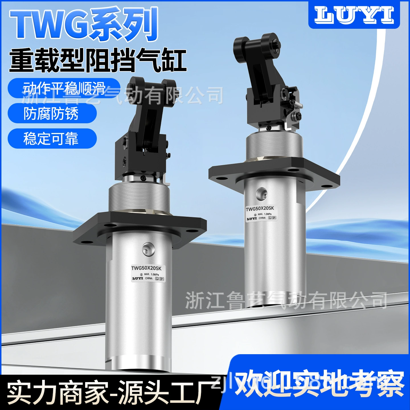 Пневматический малый блокирующий цилиндр типа Airtac TWG32/40/50X20/25/30SB/SC/SK/SKF/SR