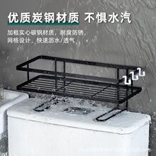 马桶上方置物架不锈钢厕所置物架通用二层卫浴洗手间多功能置物架