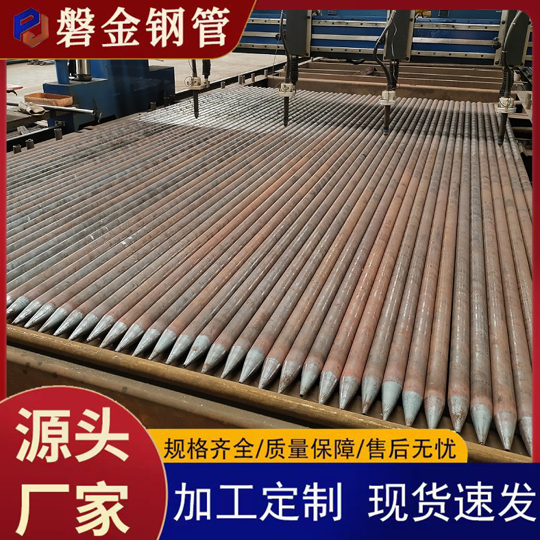 超前小导管38*3.5无缝注浆钢花管隧道预埋钢管锁脚锚管注浆小导管