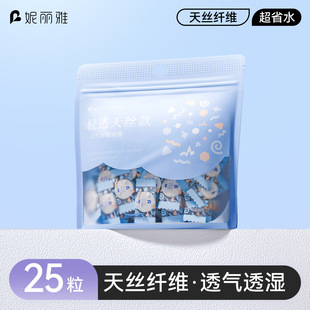 ������25��С���b���s��Ĥ�����һ������Ĥ��͸����z���s��Ĥ