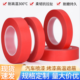 ���l�͸ߜ�PET�ͺϼtɫ���� PCB��·�凊�῾�ᇊ�ۼtɫ���y�z��