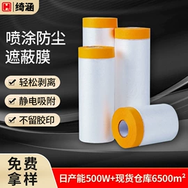 工业产品胶带;其他合成胶;电子产品胶带