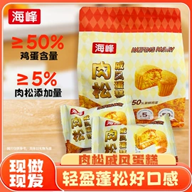 传统糕点;西式糕点;饼干