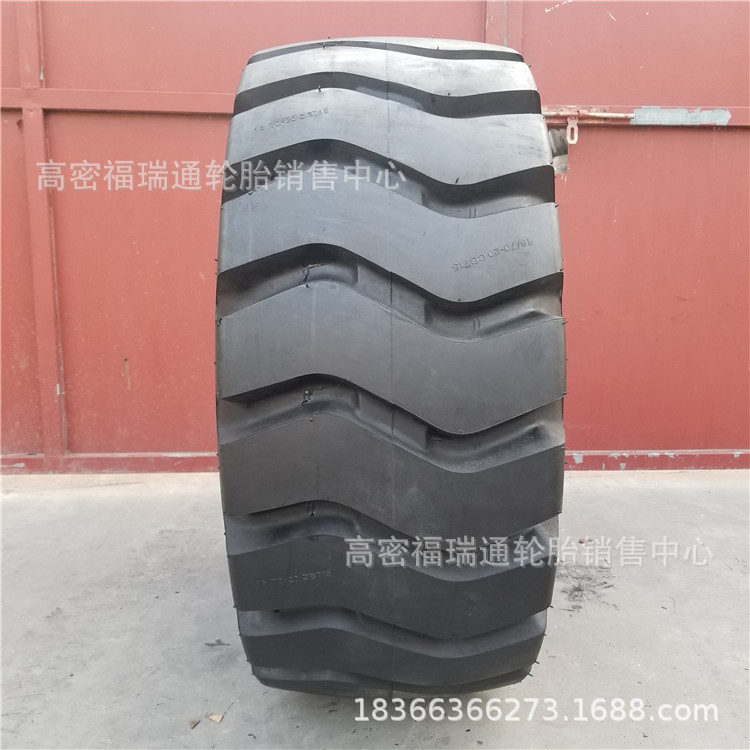 全新16/70-20 TL612小型装载机斜交工程机械轮胎16/70-20 E-3花纹