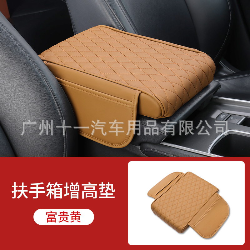 Pad Memory – Universal Armrest box pad - brown