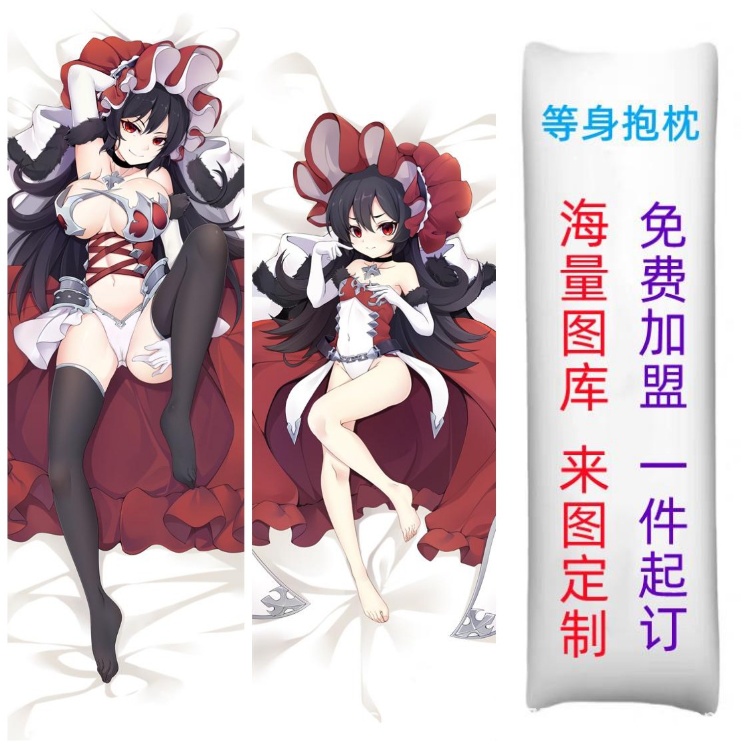 一件代发动漫等身抱枕枕套公主连结伊莉亚·奥恩斯坦游戏长抱枕