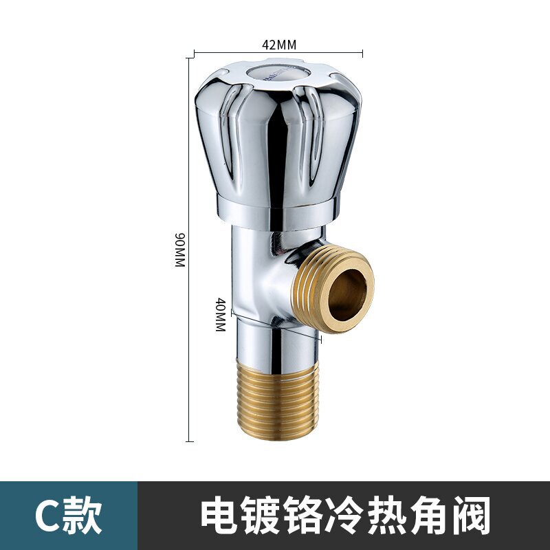 銅製アングルバルブ 大流量銅製三角バルブ 一入口二出口止水弁 トイレ逆止弁 卸売分水器|undefined