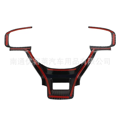 decorative stickers, Car interior film