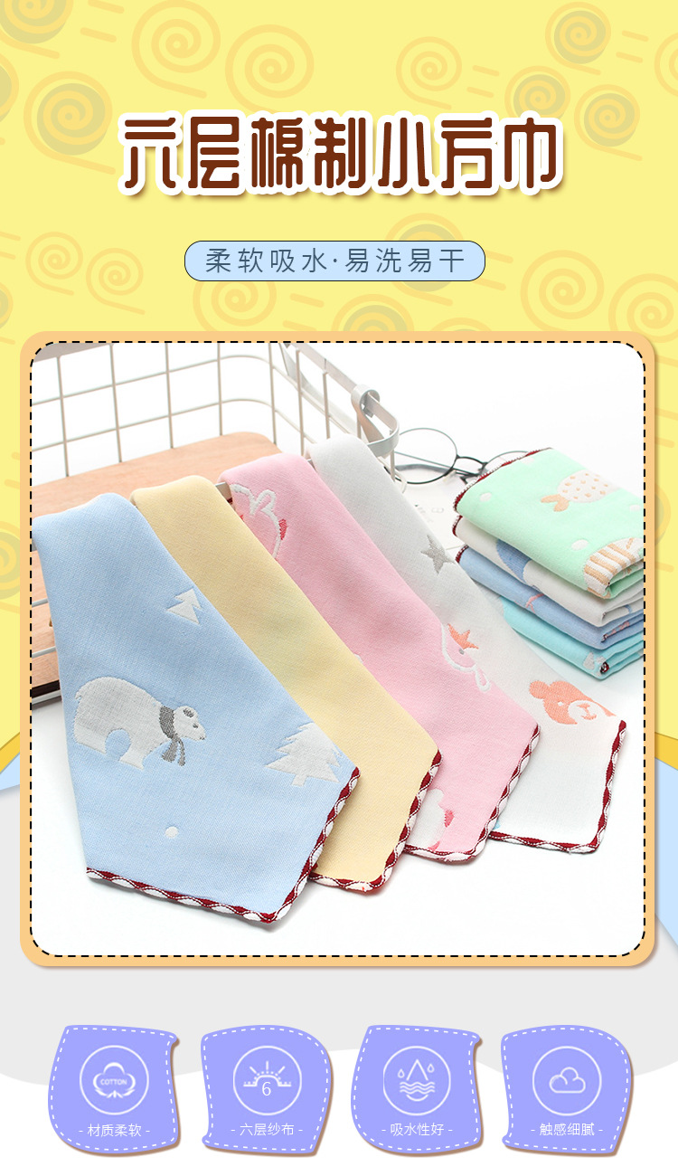 小方巾详情页2_01