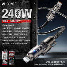 wekome����ԭ���\�Ͻ��⚤240W�������������늾��ĺ�һ������