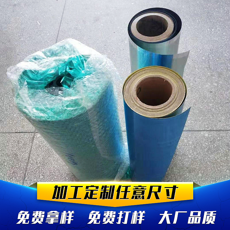 厂家供应PET镜面纸 PET镜面贴纸 PET镜片 PET镜面纸