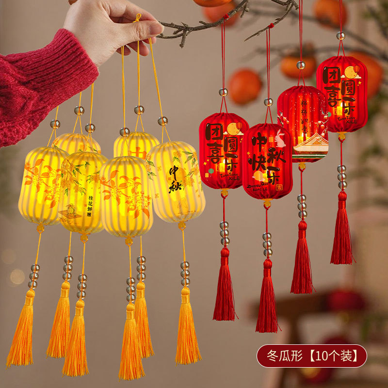 2025新款中秋节灯笼手工diy材料包布艺小灯笼幼儿园儿童中式花灯|undefined