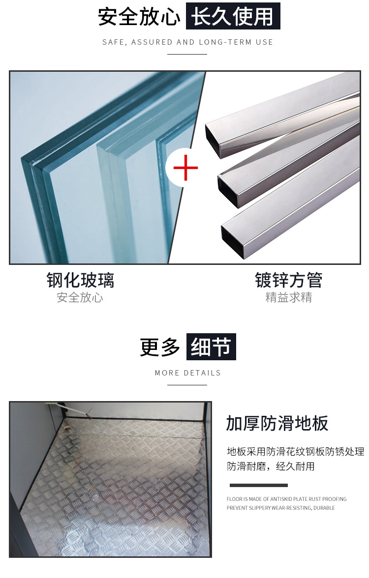 南京户外钢结构保安亭移动门卫值班室成品停车场收费不锈钢岗亭(图9) undefined