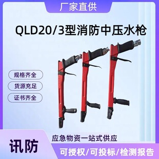 QLD20/3�������Љ�ˮ�� ����ˮ�� �����Љ����P��� ֱ�����Fˮ��
