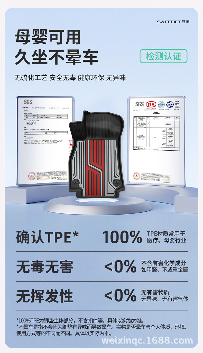 Suitable for Audi A4L A5L A6L A7L Q5L Q3 Q5L Special Car-Specific Colorful Tpe Car Floor Mats