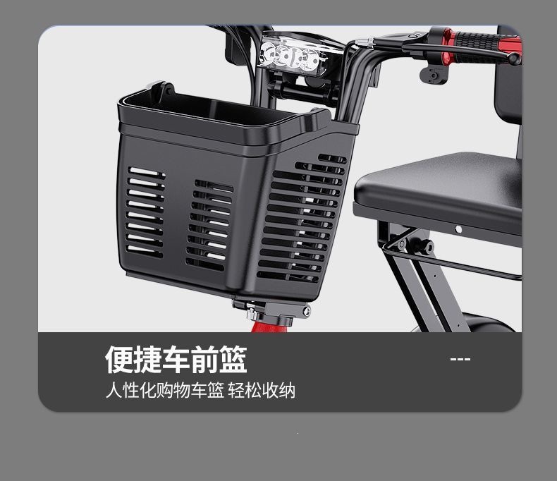Fully foldable electric tricycle for home use, a mobility aid for the elderly, suitable for transporting children, electric tricycle for riding