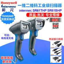 Honeywell intermec SR61THP SR61BHP���I���ֳ��h����S�a���蘌